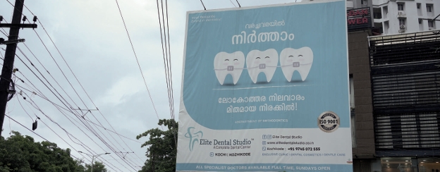 Elite dental board